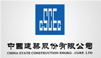 中國(guó)建筑
