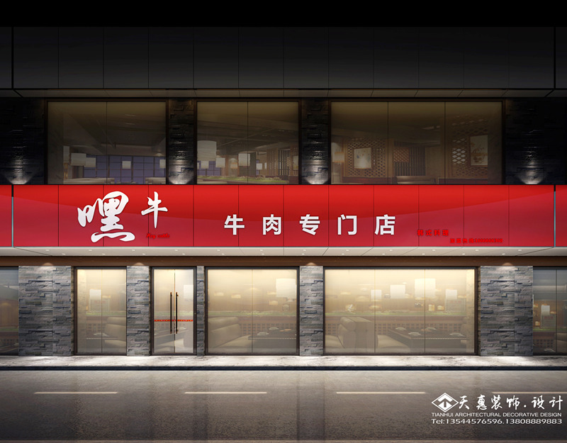 牛肉料理效果