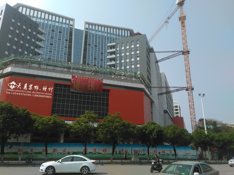 幕墻工程